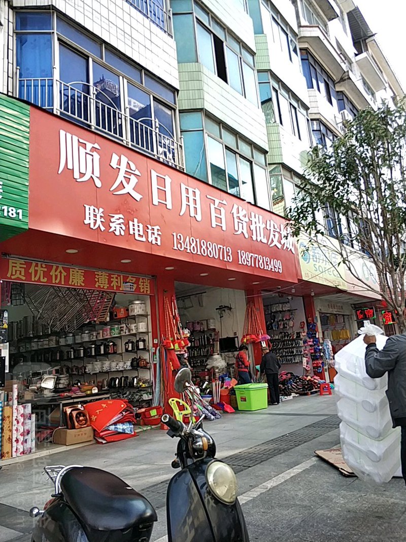 北京商贸公司：探寻发展新篇章