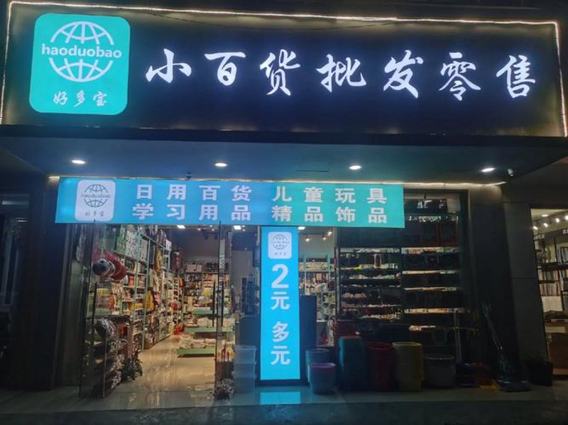 供应链服务