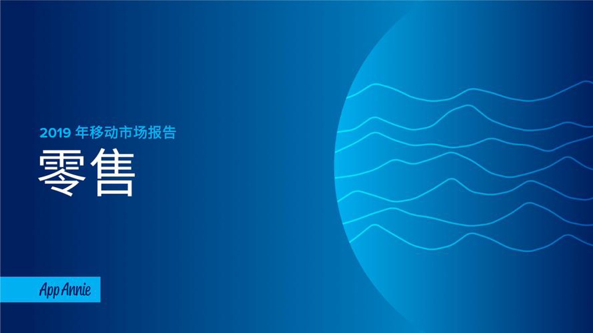 信运昊佳商贸